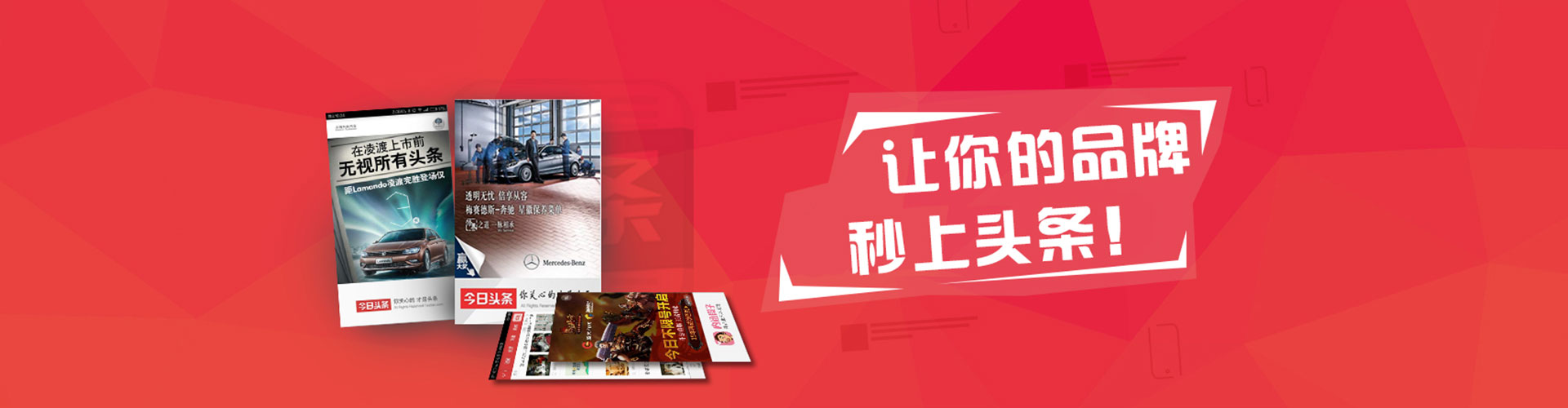油尖旺信息流开户