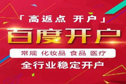 SEM账户托管助力企业增长案例