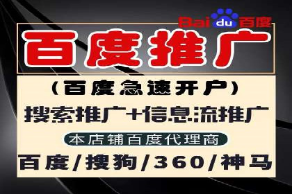 行业内的SEM运营推广成功故事分享