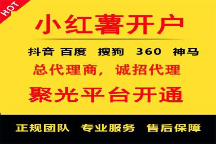 竞价托管sem实战：如何有效提高转化率